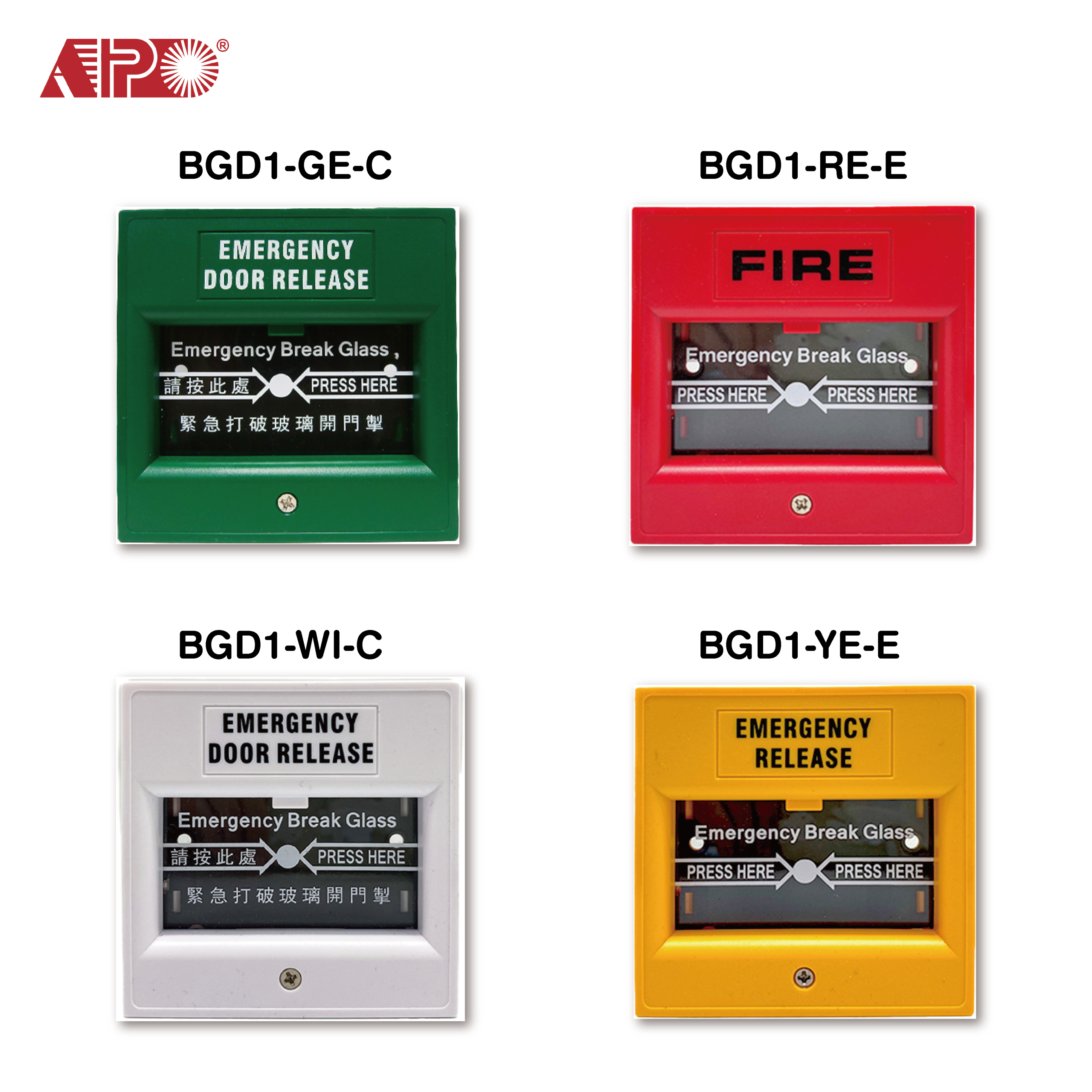 BGD1 Emergency Break Glass Door Release